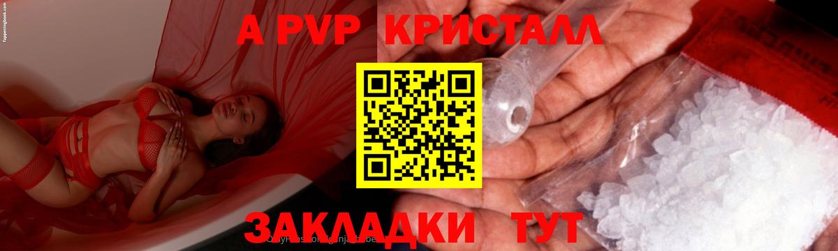 Alfa_PVP крисы CK Якутск