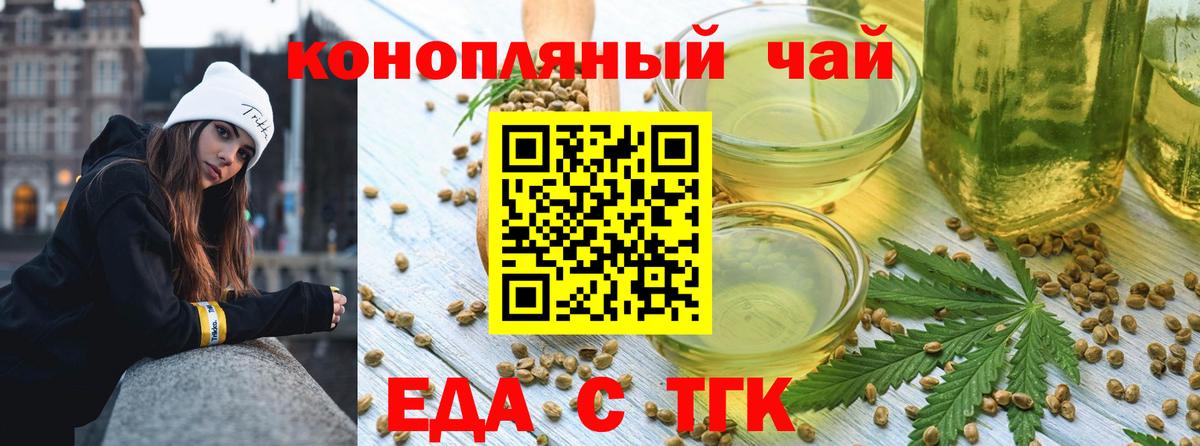 Canna-Cookies марихуана Якутск