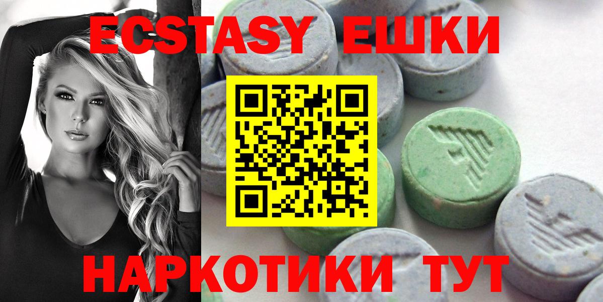 наркошоп  Ecstasy Дубай  Экстази бентли  Вход с VPN  Якутск 