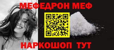 метамфетамин Ливны