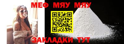 метамфетамин Ливны