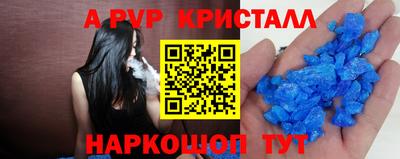 амф Малоярославец