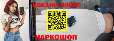 эйфоретик Лесосибирск