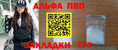 метамфетамин Ливны