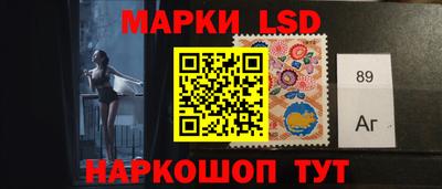 метамфетамин Ливны
