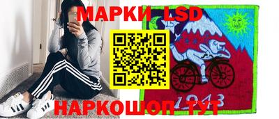 метамфетамин Ливны