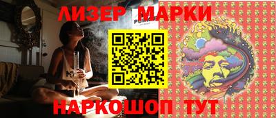 метамфетамин Ливны