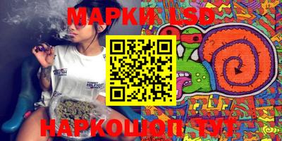 метамфетамин Ливны