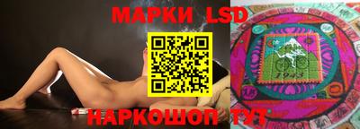 эйфоретик Лесосибирск