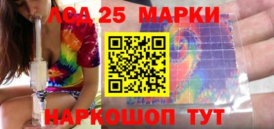 дживик Мариинск