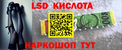 эйфоретик Лесосибирск