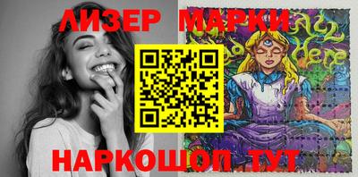 метамфетамин Ливны