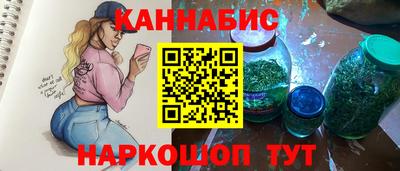 метамфетамин Ливны