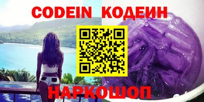 эйфоретик Лесосибирск