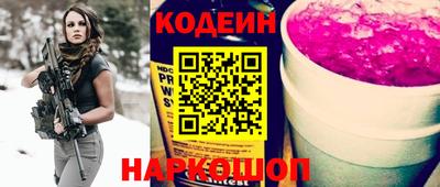 метамфетамин Ливны