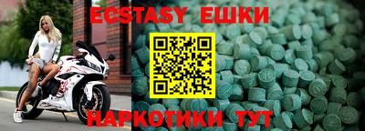 метамфетамин Ливны