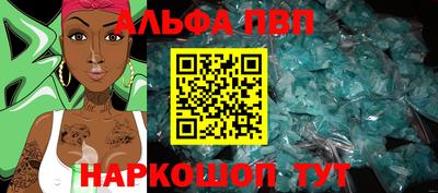 метамфетамин Ливны