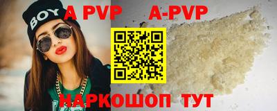 амф Малоярославец