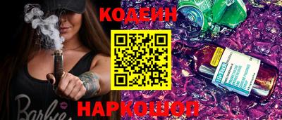 эйфоретик Лесосибирск