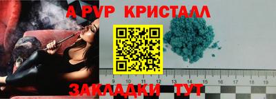 метамфетамин Ливны