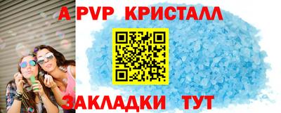 эйфоретик Лесосибирск