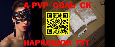 эйфоретик Лесосибирск