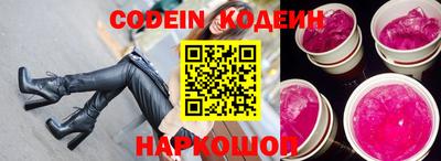 метамфетамин Ливны