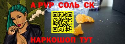 эйфоретик Лесосибирск