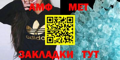 амф Ликино-Дулёво
