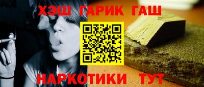 метамфетамин Ливны