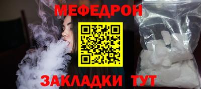 метамфетамин Ливны